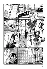 [Maybe] Matsugaoka Angels