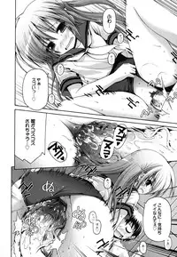 [Fujisaka Lyric] FEVER! Pack'n Co