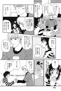 [Kouenji Marimo] Kimi wa TOO SHY