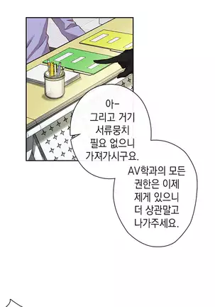 H Campus Ch.0-14