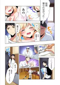 Gaticomi Vol. 97
