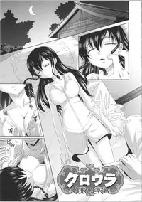 [Takaoka Motofumi] Shoujo Fukusuukei ~Girl plural~