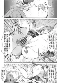 (C94) [Candy Pop (Itou Ei)] Neko Musume Suikan (Gegege no Kitarou)