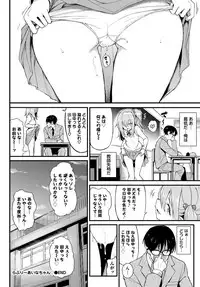 COMIC BAVEL 2018-08 [Digital]