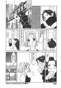 [Kiryuu Tomohiko] TWIN SPARK GIRLS 2