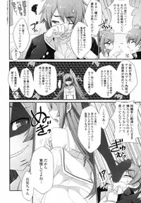 COMIC Tenma 2012-01