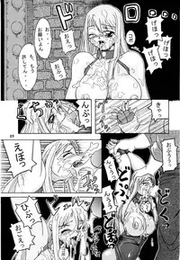 [Furuya (TAKE)] Kakuge Zanmai Retake Plus (Various)
