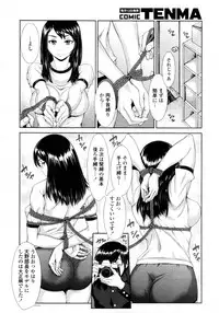 COMIC Tenma 2011-06
