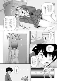 [Narumiya] Dekoboko Triangle Ch. 1-5 [Digital]