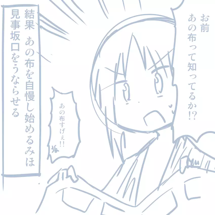 Comike Repo Manga