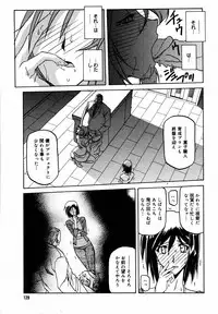 [Anthology] [2006-06-10] COMIC MEGAPLUS Vol.33 (2006-07)