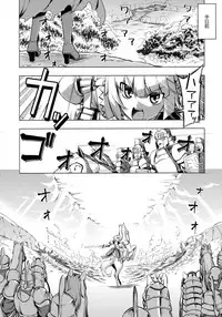 COMIC ExE 02