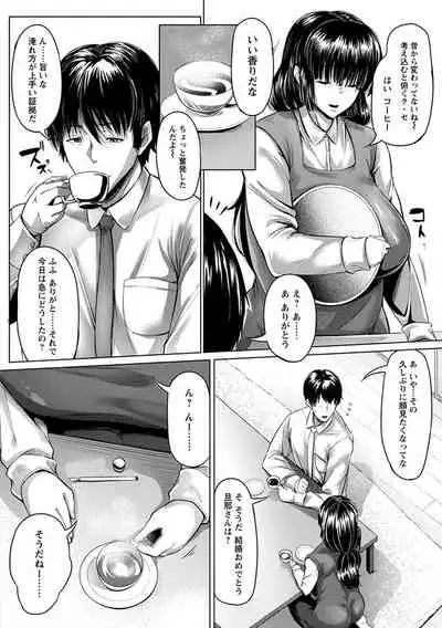 神乳SEVEN Vol.2「インモラル」 [Digital]
