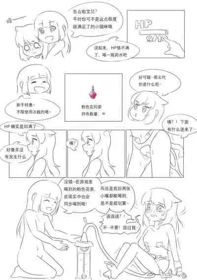 占星術師
