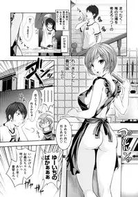 [tosh] MENKUI！