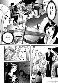 [Anthology] Shoujo no Izumi [Digital]