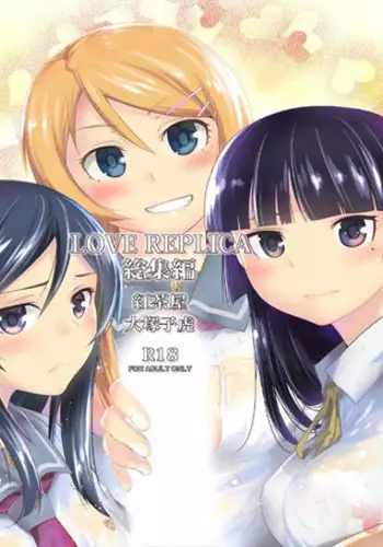 [Morishima Kon] Virgin Sample (Oneshota Dish) [English] {Hennojin}