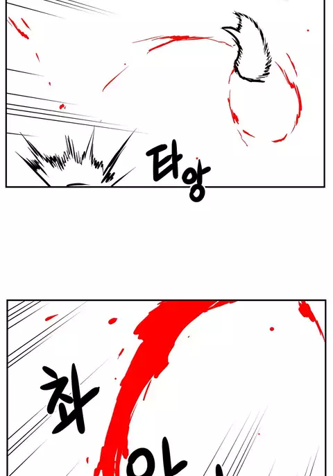 Ghost Love Ch.1-41