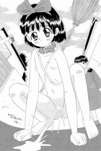 Chotto Asagohan 2