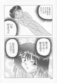 [Okamoto Fujio] Sperm Target