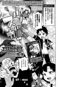 Towako Ichi
