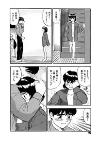 [Sakurami Hiroki] Yomi Hijiroku