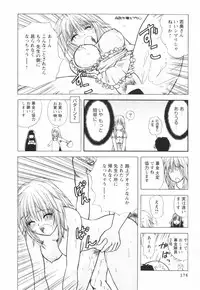 [Sakura Sae] Happy Life?