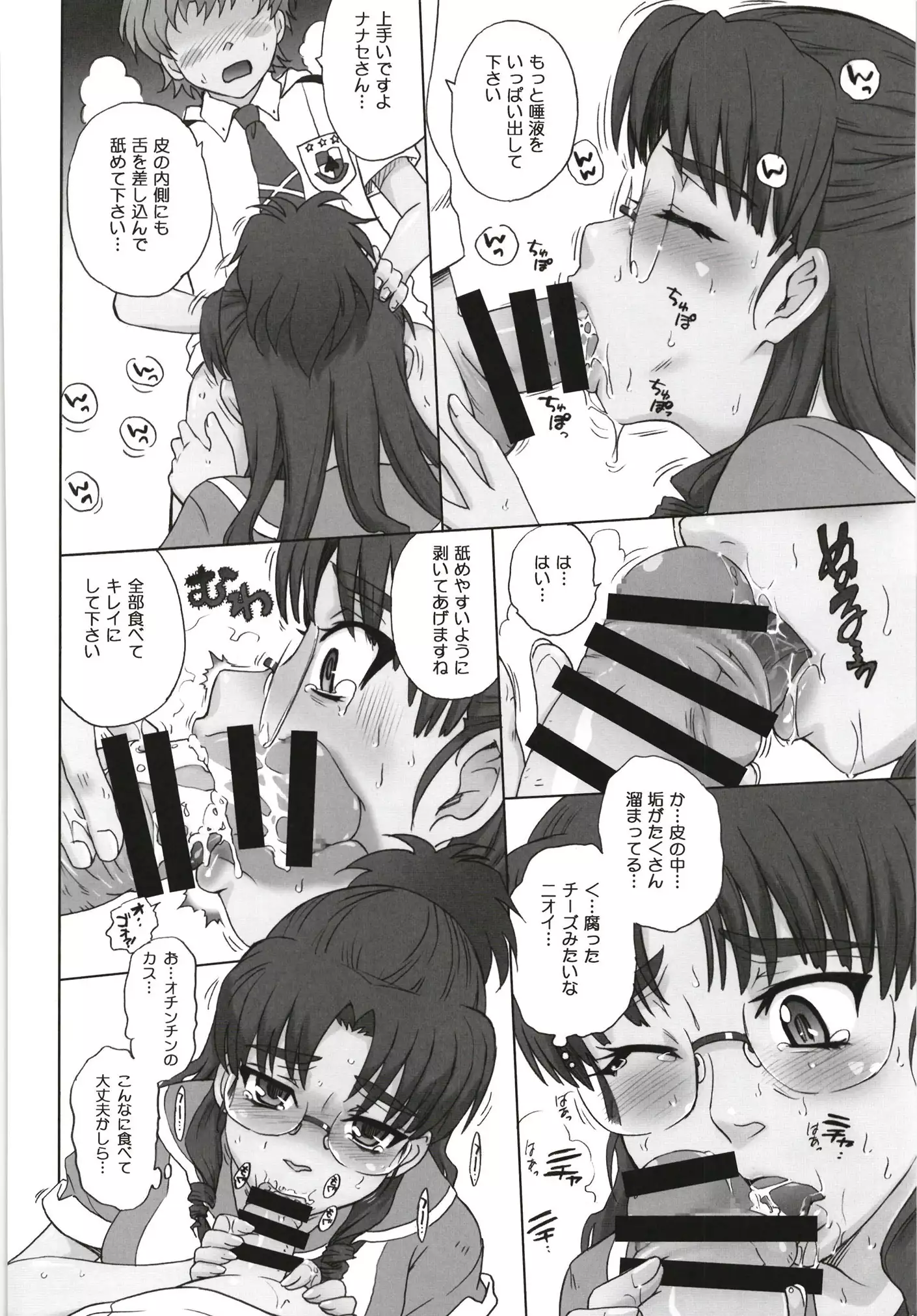 moonruler chronicle .5