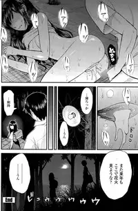COMIC Penguin Club Sanzokuban 2015-09