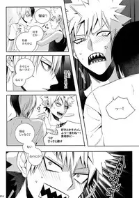 (C92) [APOLLO (JIRO)] My Hero Collection! (Boku no Hero Academia)