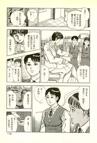 [Maeda Toshio] Youjuu Kyoushitsu 2 - Saishuu Sensou hen (Kyun Comics)