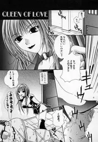 [Mitsubishi Soara] Atashi no Mitai?