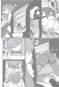 (C94) [Yashiya (YASSY)] Enma Lover (Touhou Project)