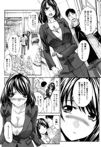 [Itaba Hiroshi] Seifuku to Kanojo to...