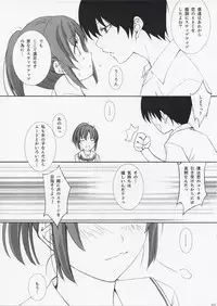 (C71) [Arts Graffiti (Shiino Yui)] Turn A Turn (KimiKiss)