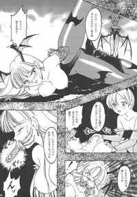 [TSK (Fuuga Utsura)] GG Soushuuhen 1 (Various)