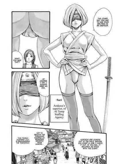 Arakusa Ninpouchou | Ero Ninja Scrolls Ch.1-30