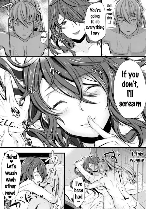 Torawareshi Hitomi {doujins.com}