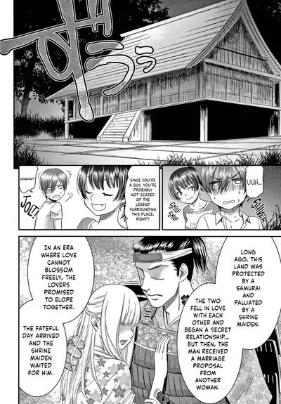 [Momonosuke] Etsuraku no Miko [English] {Hennojin} [Decensored]