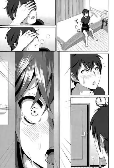 ne~ niichan
