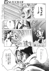 (C51) [Henrei-kai (Kawarajima Koh)] Stratum 500 (Various)