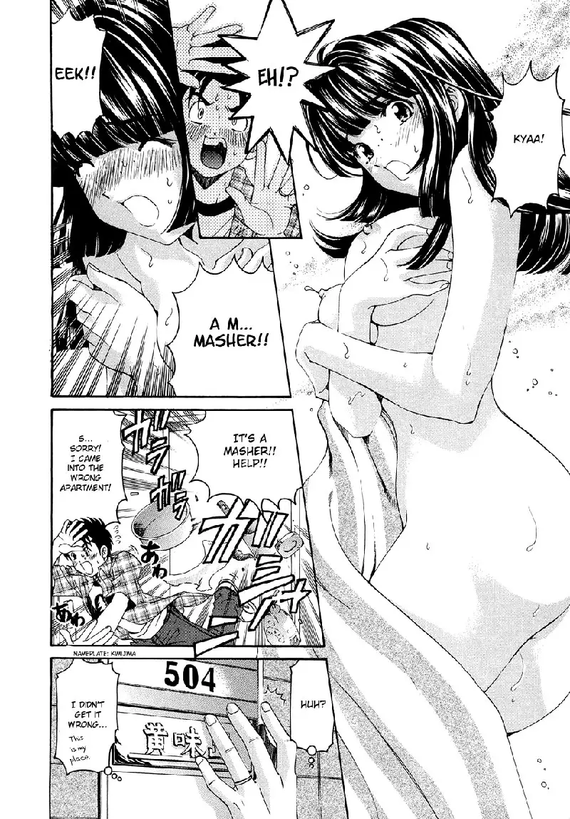 Virgin Na Kankei R V1 - CH4