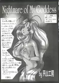 [Anthology] Aniparo Miki 3 (Various)