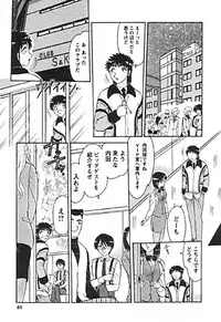 [Harukaze Saki] Zettai Reido
