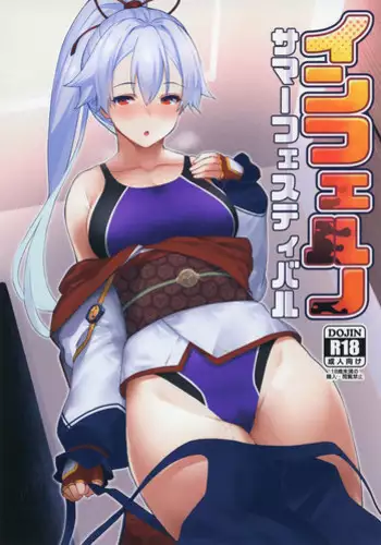 Ishtar Batō Paizuri