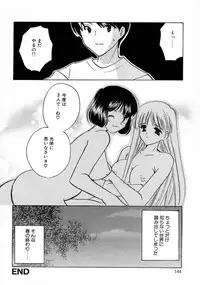 [Kouno Yukiyo] Shimotsuki Jinja Ibun