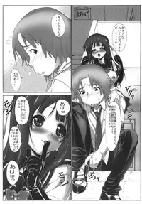 (C78) [Kudamono Monogatari (Kuroishi Ringo)] Yuujo