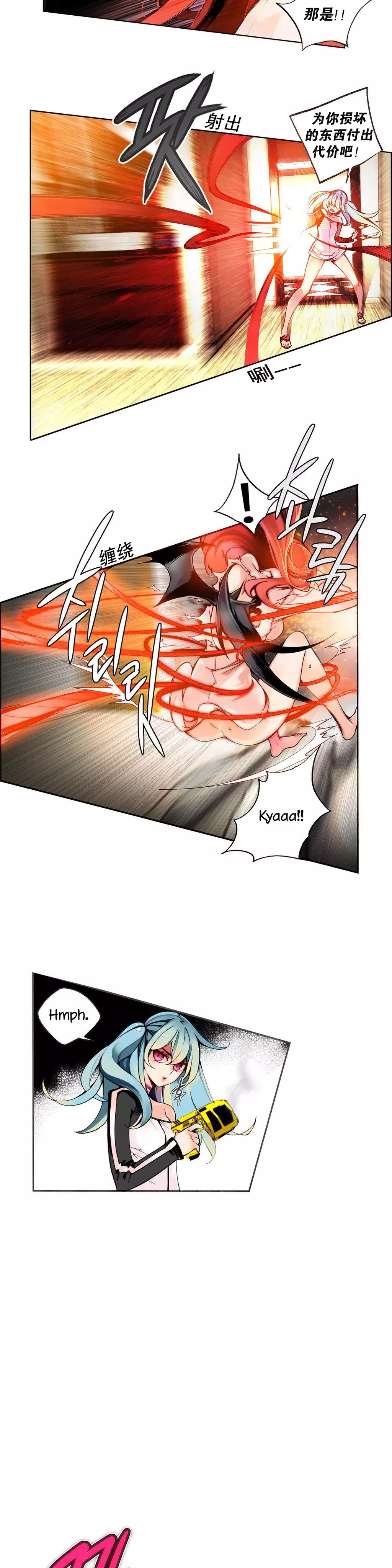 莉莉丝的脐带 Ch.1-29