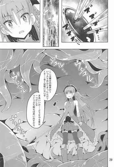 Kyouko Shokushuzeme no Hon
