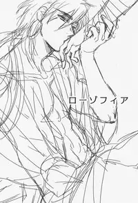 [microcrack/ toge] Rosophia (Magi)